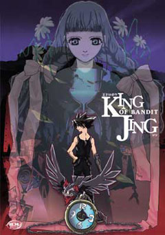 Приключения Джинга [ТВ] / King of Bandit Jing