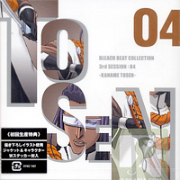 Bleach Beat Collection 3rd Session 04: Tousen Kaname  - 